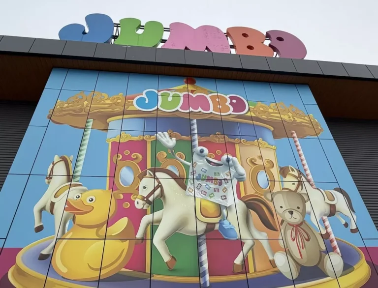 Jumbo store