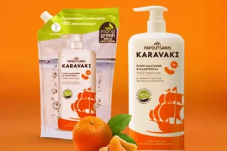 Papoutsanis products