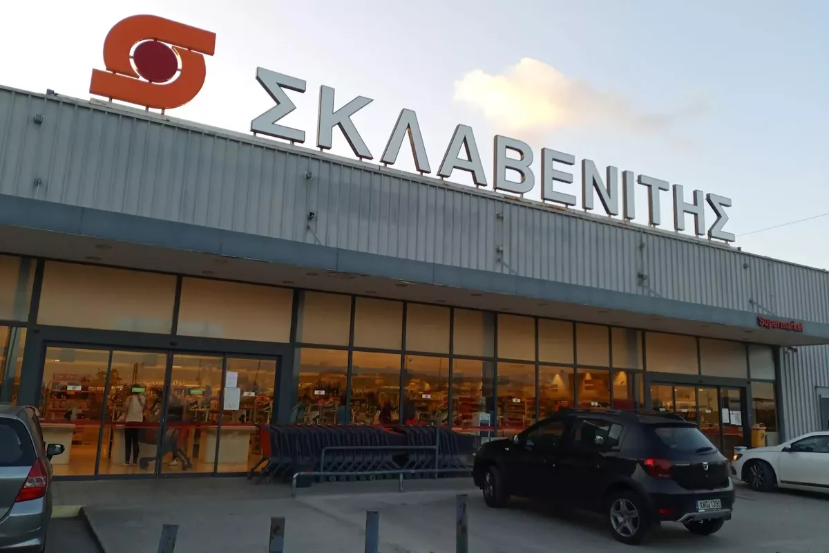 Sklavenitis supermarket